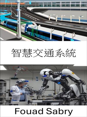 cover image of 智慧交通系統